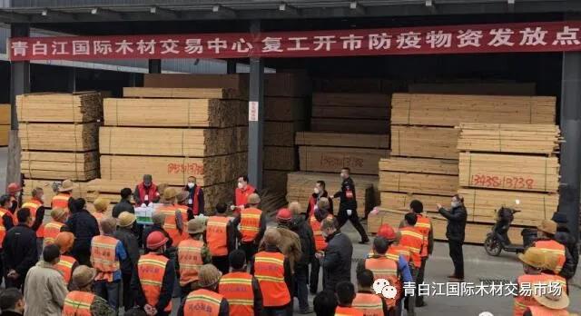 【中心動態(tài)】 疫情防控送溫暖 公司關懷暖人心
