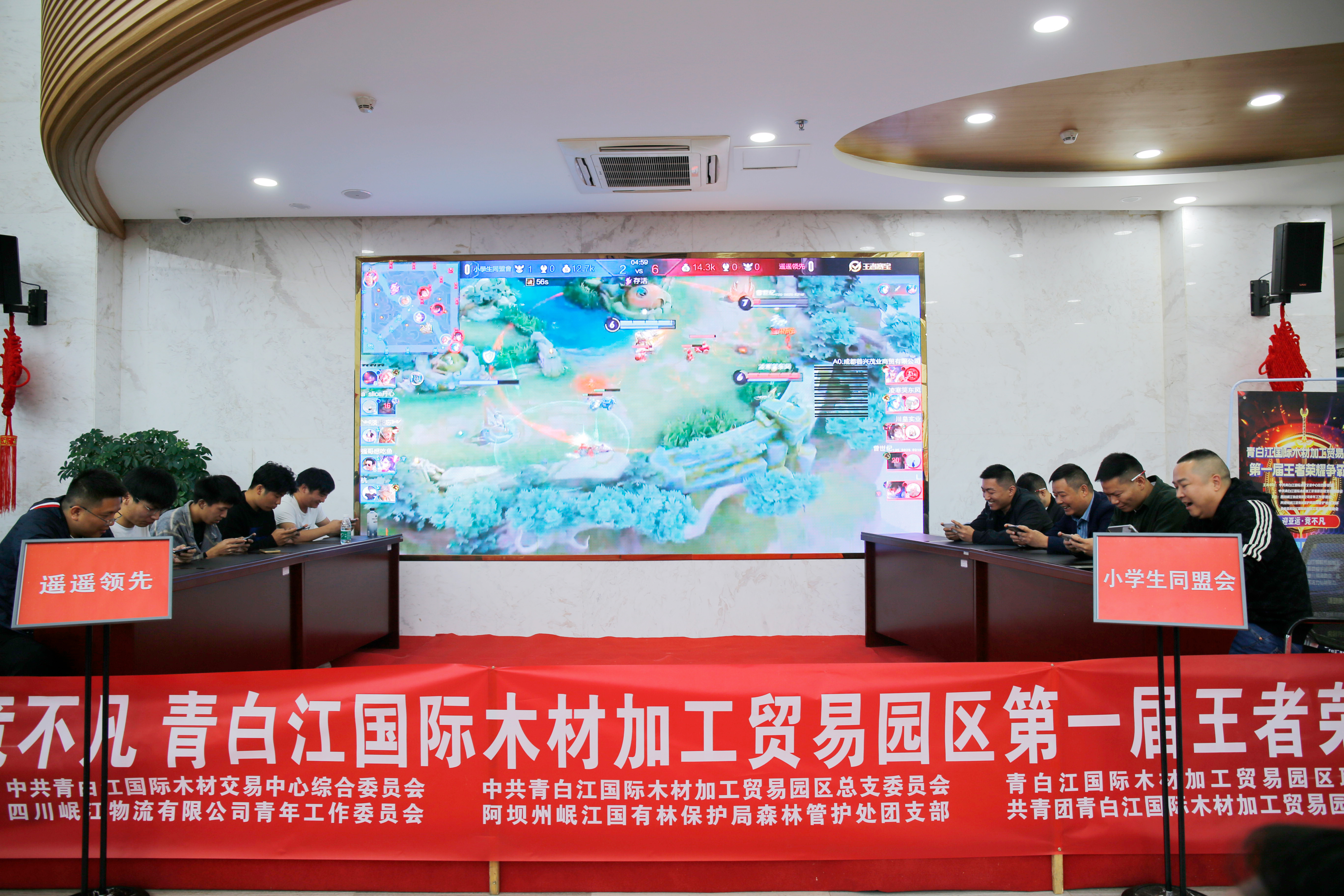 【黨群活動】青春多彩園區(qū) 團結共逐榮耀