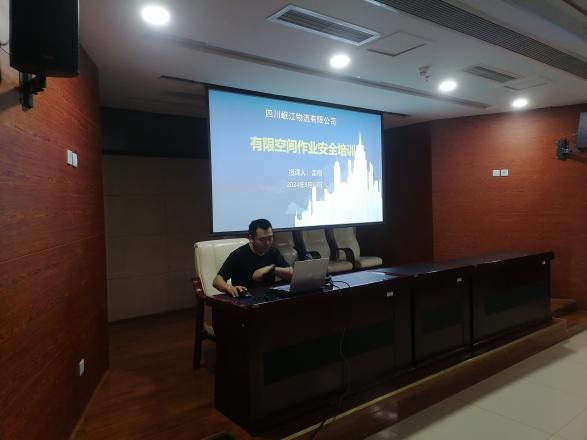 【平安園區(qū)】以培促學(xué)、以學(xué)促改，筑牢安全防線