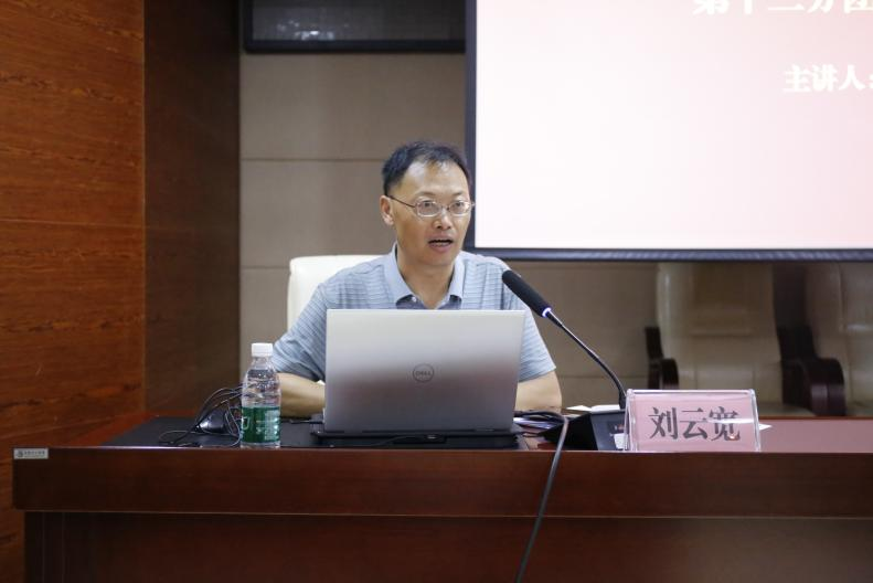 【黨建動態(tài)】宣講凝聚意識，共繪園區(qū)新篇章 ——黨的二十屆三中全會精神宣講